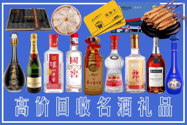莱芜回收烟酒