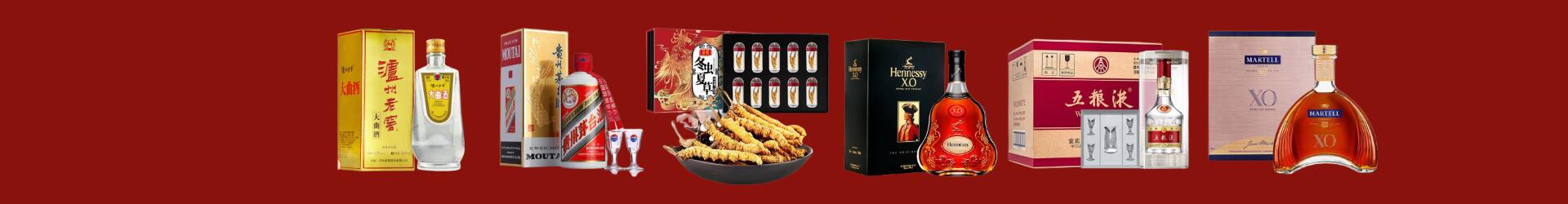 莱芜鑫金烟酒经营部