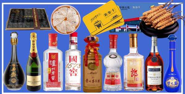 莱芜鑫金烟酒经营部