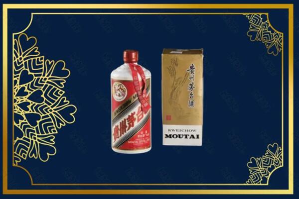 高价求购：莱芜茅台巽风酒回收吗？