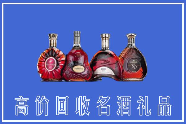莱芜回收洋酒