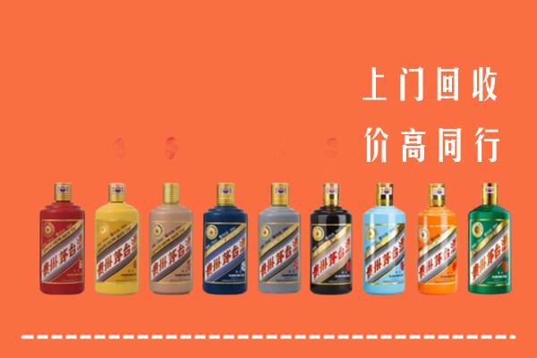 莱芜回收茅台酒