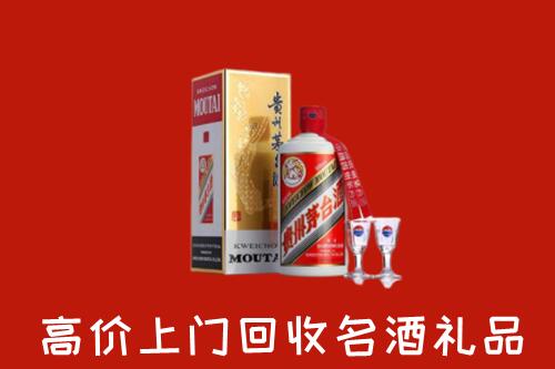 莱芜回收茅台酒