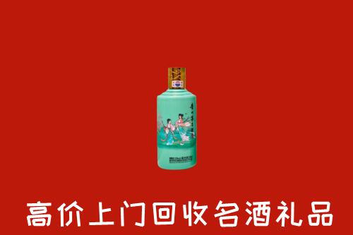 莱芜回收24节气茅台酒