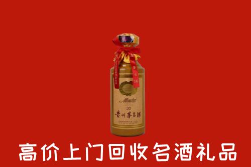 莱芜回收30年茅台酒