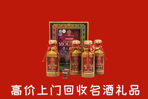 莱芜回收50年茅台酒