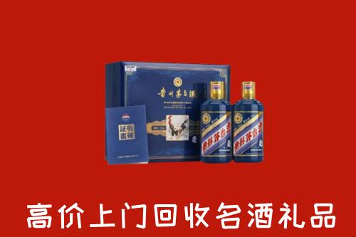 莱芜回收生肖茅台酒