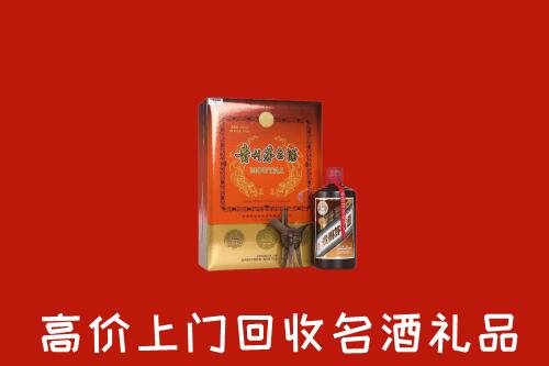 莱芜回收贵宾特制茅台酒