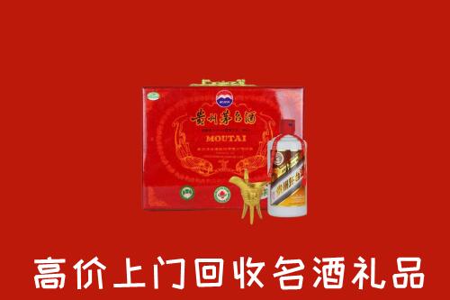 莱芜回收茅台酒瓶