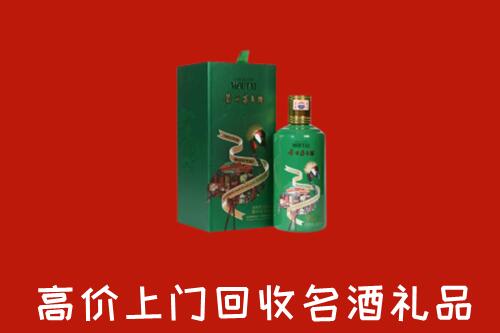 莱芜回收出口茅台酒