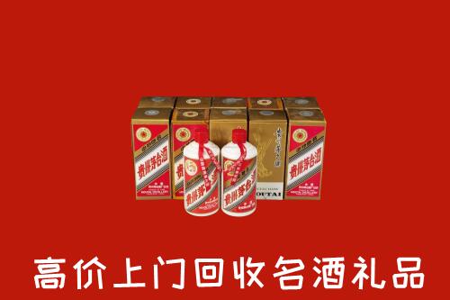 莱芜回收年份茅台酒