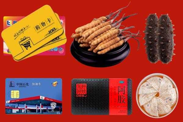 莱芜回收礼品.jpg